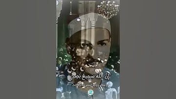 يامعلم ياشيخ حمدى والله 💥من سورة الحج 💥يبدع الشيخ حمدى الزامل #اكسبلور
