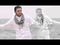 علي الدلفي رخصناه مو غالي الدم 