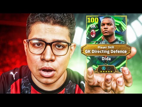 العثور علي حارس مش اكتع بكج أساطير الدوري الإيطالي