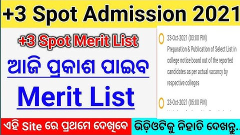 How To Check +3 Spot Admission Merit List 2021 | +3 Spot Admission Merit List Publish Time |@Odisha