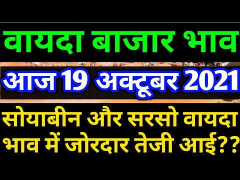 वीडियो: लेग्युमिनस साइडरेट्स: मटर और सोयाबीन, छोले और बीन्स, दाल और अन्य प्रकार। इनका उपयोग किन फसलों के लिए किया जाता है और इन्हें कब लगाया जाना चाहिए?