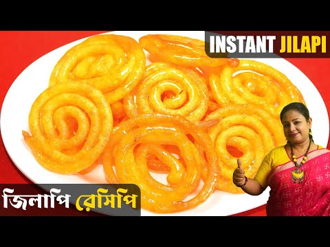 Kesariya Jalebi Recipe - Crispy Crunchy Juicy Instant Jalebi - Famous In...