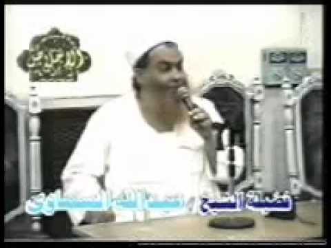 الشيخ عبد الله السماوي ومشايخ اخرون Wmv