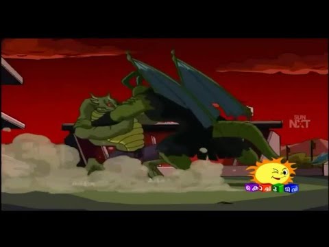 Jackie Chan adventures Malayalam Shinto fight with Drago part 6 full HD