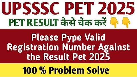 please type valid registration number against the result pet RESULT || up PET RESULT 2025 