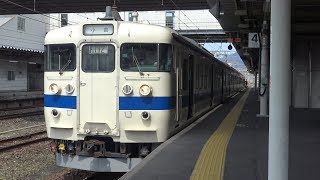 【4K】JR山陽本線　普通列車415系電車　ｵｲFo112編成　門司駅発車