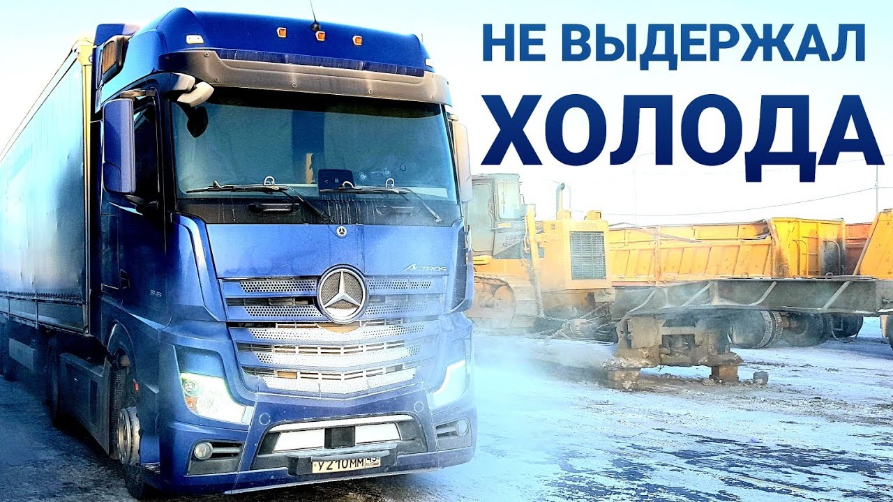 Мерседес битый россии Мерседес битый россии