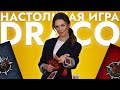 Печатаем настольную RPG PVP игру Draco с помощью принтера | Битва между гномами и драконами!