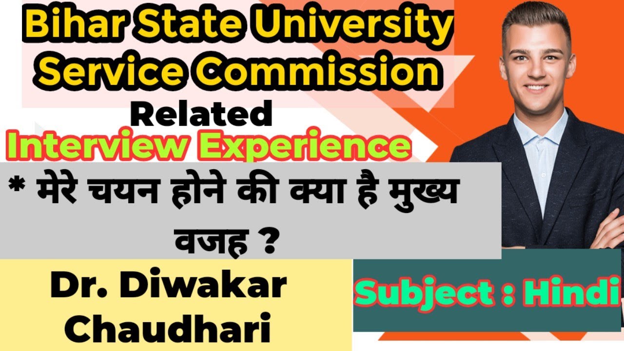 Bihar assistant professor interview experience youtube