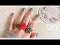 DIY🌟How to make Beaded Star Ring | Christmas Gift Ideas 大きめ星モチーフ🌟ビーズリングの作り方|テグス編み tutorial