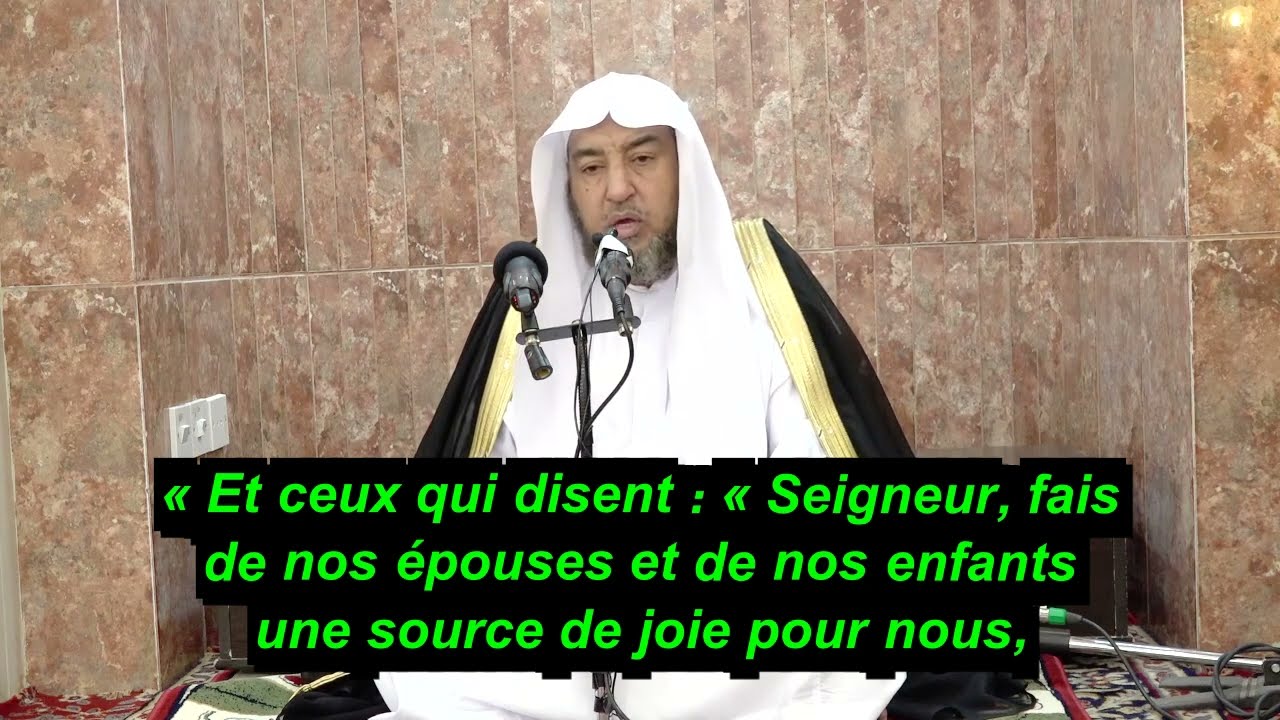0️⃣6️⃣/3️⃣0️⃣  La description des serviteurs du Tout Miséricordieux - Sheykh Sami Suqayr 