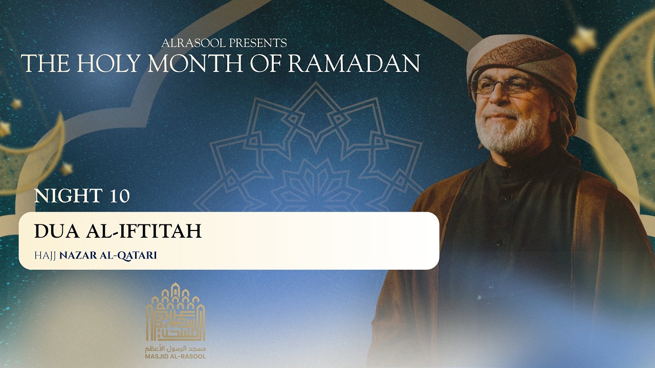 Dua Al-Iftitah | Hajj Nazar Al-Qatari | Ramadan 1447/2026 - Day 10