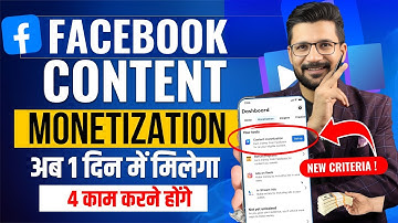 Facebook Monetize Kaise kare |  Content Monetization Tools Kaise le | Facebook Monetization 2025