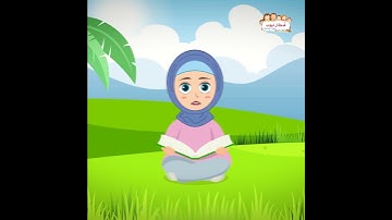 سورة الزلزلة للاطفال Surah Az Zalzalah  رتل مع تالية #سورة_الزلزلة