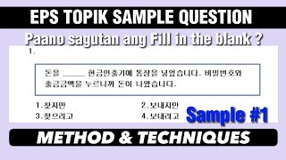 Paano magsagot ng FILL IN THE BLANK question sa EPS TOPIK exam? EPS TOPIK SAMPLE QUESTION 1