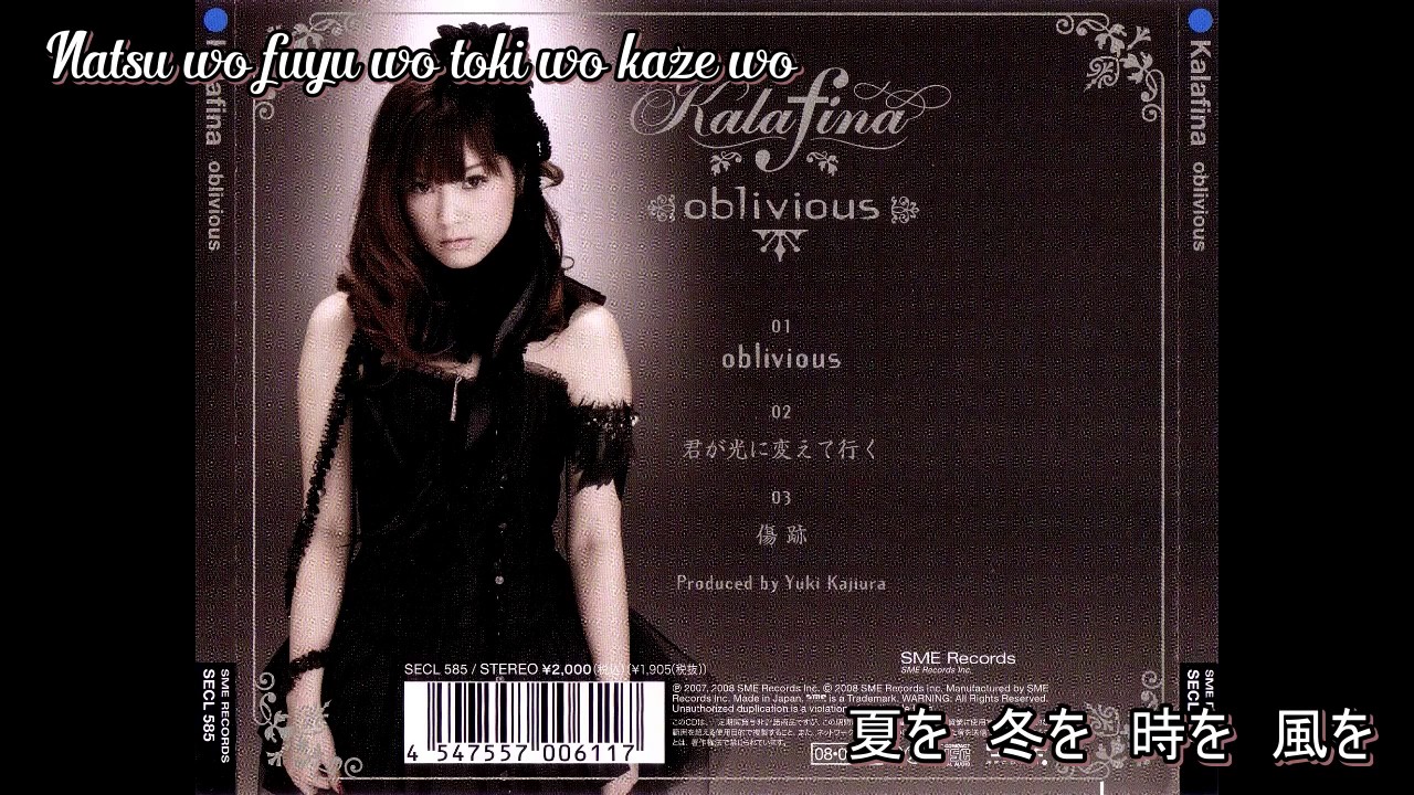 oblivious kalafina