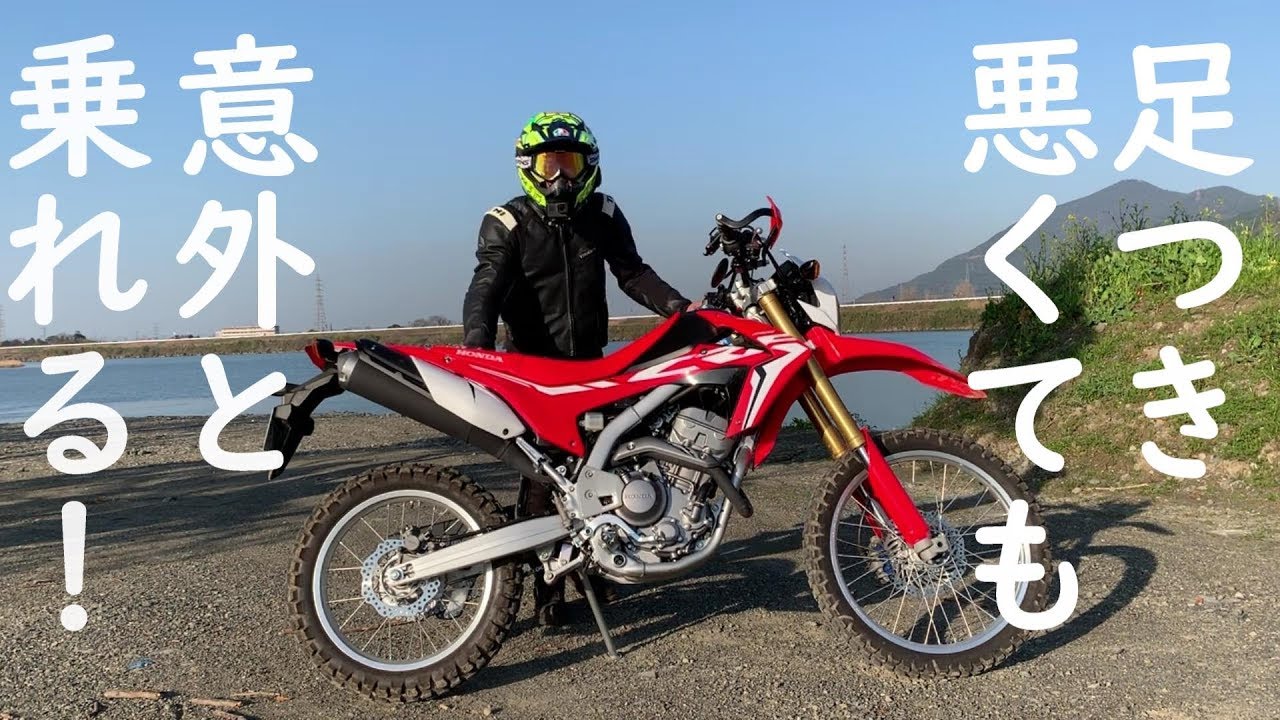 足つき悪くても意外と乗れるオフロード ホーネット250dx Crf250l モトブログ Youtube