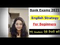 English strategy for beginners for bank exams  new students aise karein tayaari