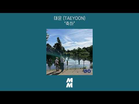 [Official Audio] TAEYOON(태윤) - Marigold(축하)