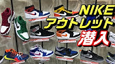 りんくうアウトレットのアディダスは凄い Youtube りんくうアウトレットのアディダスは凄い Youtube