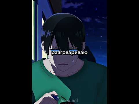 Ты и в меня можешь влюбиться...😍😏 Название в тгк в профиле #anime #аниме