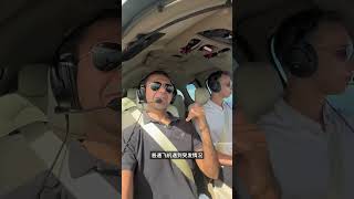 西銳願景g2+機身雖小,卻把飛行安全做到極致!#shorts | #紀錄片 #有趣 #creative