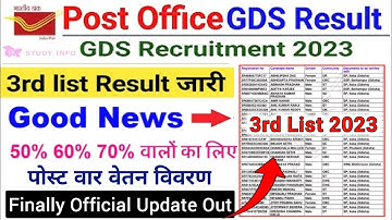 Gds 3rd merit list 2023 | Post Office ffice 3rd Merit list 2023 | Gds 3rd DV List Official Update
