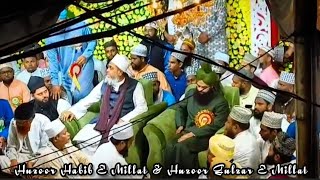 Huzoor Habib E Millat & Huzoor Gulzar E Millat Voice- Saiyed Abdul Wasi Sb