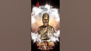 Shiv Jayanti Status || Shivaji Maharaj Status || Shiv || 10 March Jayanti 2023 || Shivaji Status