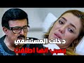 اعدل المود باقوي مشاهد الاكشن لمتده علوش في دلع بنات دلع البنات كندة علوش مى عز الدين اعدل المود باقوي مشاهد الاكشن لمتده علوش في دلع بنات دلع البنات كندة علوش مى عز الدين