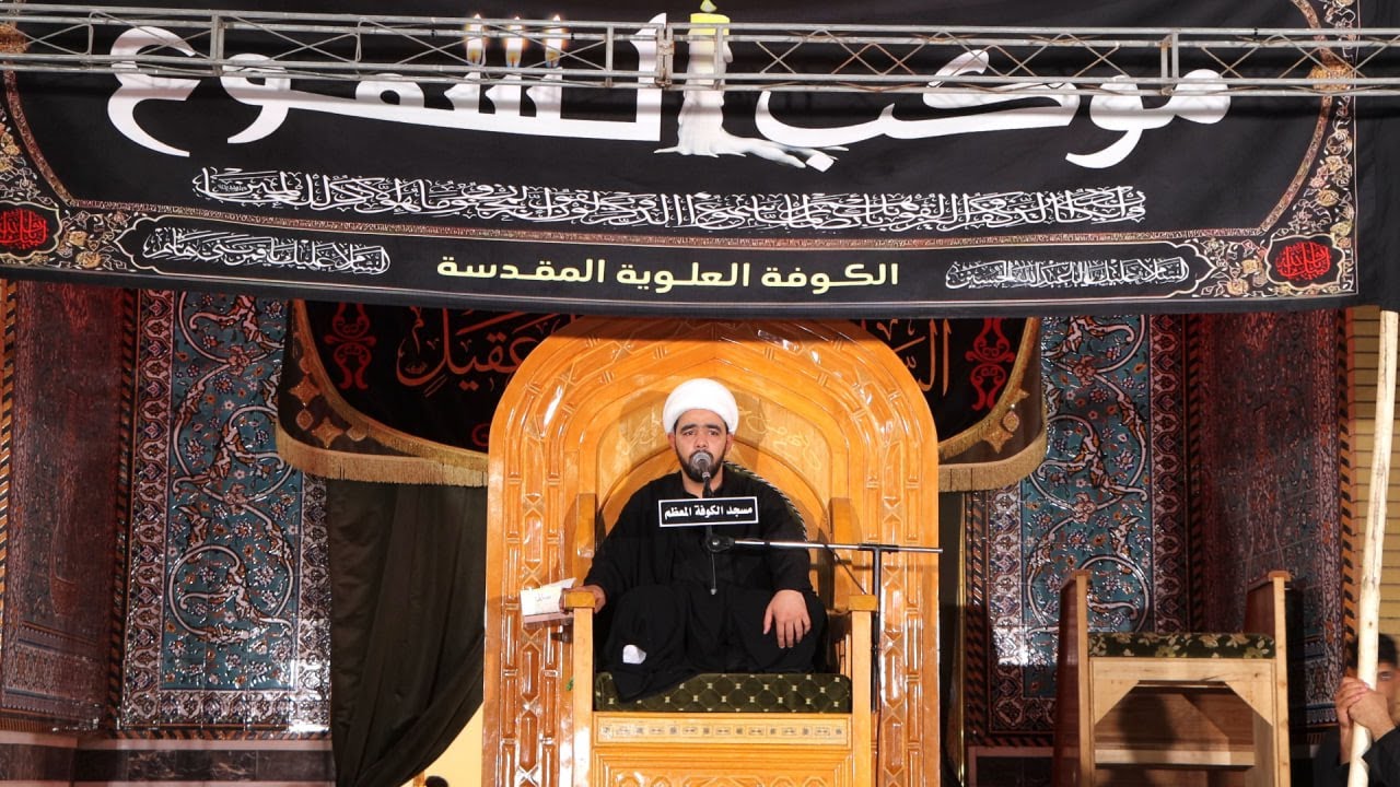 مجلس عزاء موكب الشموع الكوفة العلوية المقدسة | اليوم العاشر من محرم الحرام 1446 هـ | 2024 م