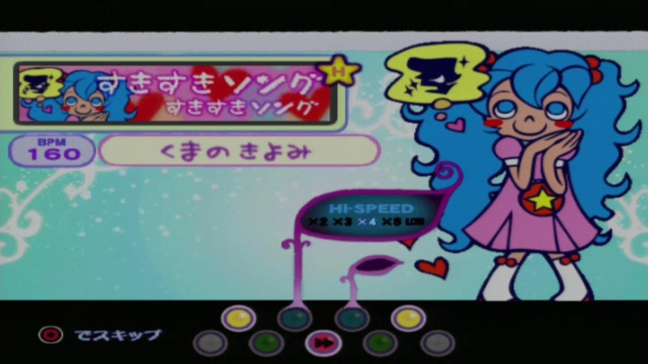 Pop N Music Cs10 すきすきソング すきすきソング H Youtube