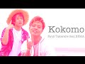 【夏ソング】財部亮治 feat.BEMA "Kokomo" - 劇団スカッシュ「日々ココモ」主題歌