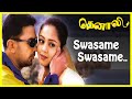 Thenali movie songs  swasame song  kamal haasan  jyothika  jayaram  devayani  arrahman