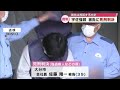 親子強盗殺人で大分地裁44年ぶりの死刑判決　無罪主張の被告に「不合理な弁解」