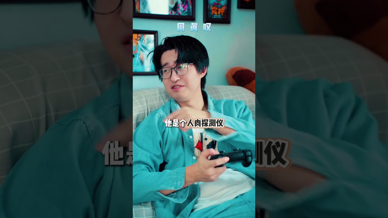 当你的朋友是“鉴同大师”……你根本藏不住一点秘密 😳🌈#周小瑜SAMA