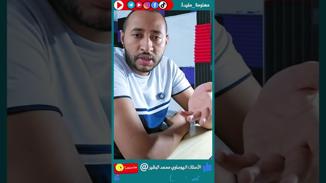 المدرسة لا تصنع مستقبلك 💥 أنت تصنع مستقبلك 😉