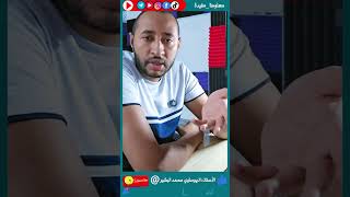 المدرسة لا تصنع مستقبلك 💥 أنت تصنع مستقبلك 😉