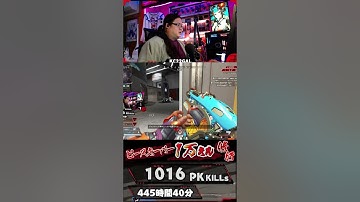 キャラコンできてもPKない【ピースキーパー1万キル修行】#pk壱万斬修行 #apex #apexlegends  #ピースキーパー #キャラコン #shorts