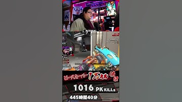 キャラコンできてもPKない【ピースキーパー1万キル修行】#pk壱万斬修行 #apex #apexlegends  #ピースキーパー #キャラコン #shorts