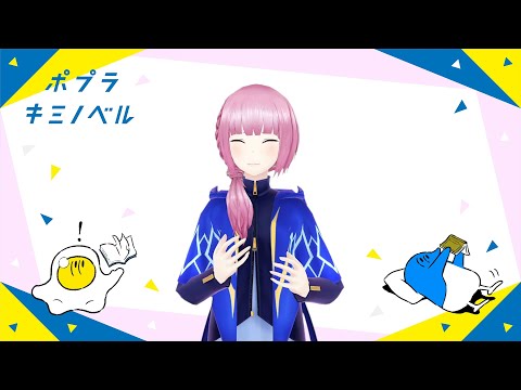 花譜×キミノベル アンバサダー就任記念インタビュー前編【キミノベル】