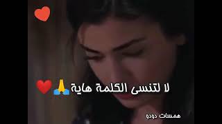 حالات وتس حب وغرام ستوريات قصيره رومنسيه عشق