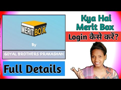 Merit Box Login Details || Best App For The Students || Goyal Brothers Prakashan || By Ani-Creations