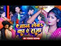       babi vikash  bhojpuri new songs  jaan leb ka a raja  mp3 india music
