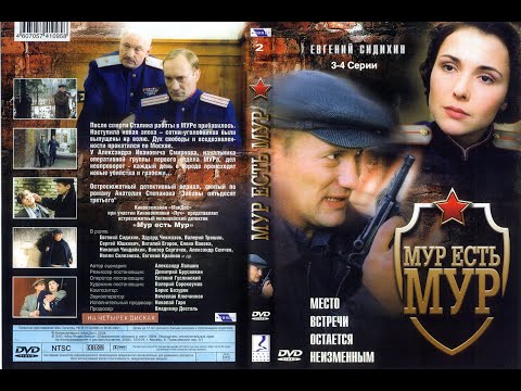 Ушедшие Актёры Из Сериала Мур Есть Мур