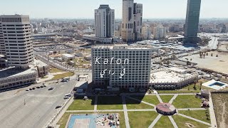 Kafon - Fi Rassi | في راسي  (Official Music Video)