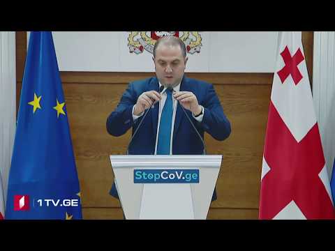 ბრიფინგი მთავრობის ადმინისტრაციაში #LIVE
