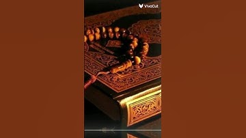 آيات من سورة الرحمن بصوت الشيخ ياسر الدوسري