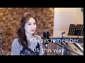 Always remember us this way -Lady Gaga (A star is born)OST Cover by 꽃별(Blossom)