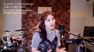 Always remember us this way -Lady Gaga (A star is born)OST Cover by 꽃별(Blossom)